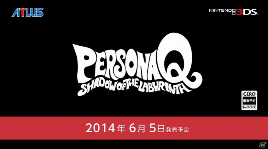 【ニンテンドーダイレクト】Wii U「ベヨネッタ2」や「マリオカート8」、3DS「MH4G」や逆転裁判新プロジェクト、モノリスソフトの完全新作映像も！2月14日配信分まとめの画像3