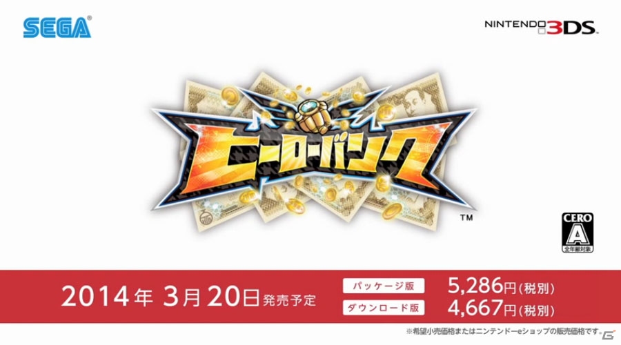 【ニンテンドーダイレクト】Wii U「ベヨネッタ2」や「マリオカート8」、3DS「MH4G」や逆転裁判新プロジェクト、モノリスソフトの完全新作映像も！2月14日配信分まとめの画像4
