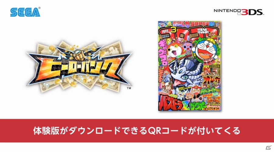 【ニンテンドーダイレクト】Wii U「ベヨネッタ2」や「マリオカート8」、3DS「MH4G」や逆転裁判新プロジェクト、モノリスソフトの完全新作映像も！2月14日配信分まとめの画像5