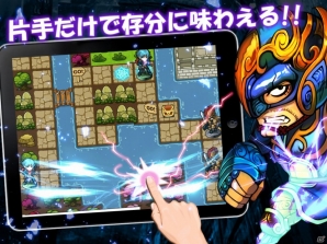 「わいわい三国志」Android版のオープンβテストがスタート！記念イベントも開催の画像3