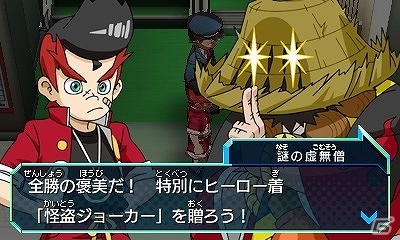 3DS「ヒーローバンク」コロコロで連載中の漫画「怪盗ジョーカー」がゲーム内に登場―コロコロコミック3月号で入手できる先行体験版より獲得しようの画像8