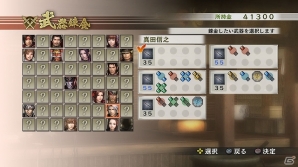 PS3/PS Vita「戦国無双4」雑賀衆の頭領「雑賀孫市」の新モデルが公開！武器強化システムや「アニメBOX」＆「TREASURE BOX」のパッケージも紹介の画像5