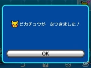 パズルでバトルでつかまえよーゼ！718種類のポケモンが登場するアクションパズル3DS「ポケモンバトルトローゼ」が3月12日に発売の画像28