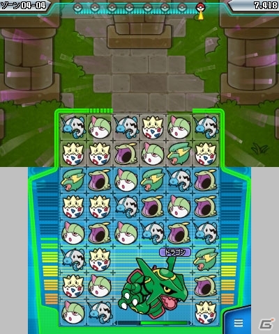 パズルでバトルでつかまえよーゼ！718種類のポケモンが登場するアクションパズル3DS「ポケモンバトルトローゼ」が3月12日に発売の画像10