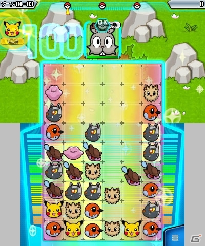 パズルでバトルでつかまえよーゼ！718種類のポケモンが登場するアクションパズル3DS「ポケモンバトルトローゼ」が3月12日に発売の画像15