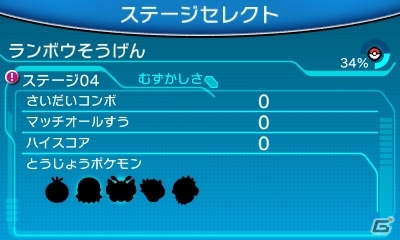パズルでバトルでつかまえよーゼ！718種類のポケモンが登場するアクションパズル3DS「ポケモンバトルトローゼ」が3月12日に発売の画像16