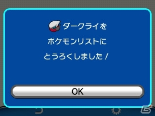 パズルでバトルでつかまえよーゼ！718種類のポケモンが登場するアクションパズル3DS「ポケモンバトルトローゼ」が3月12日に発売の画像32