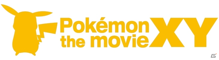 3DS「ポケットモンスター X・Y」新ポケモン「ディアンシー」の情報が公開！2014年7月19日劇場公開の映画『ポケモン・ザ・ムービーXY 「破壊の繭とディアンシー」』でも活躍の画像16