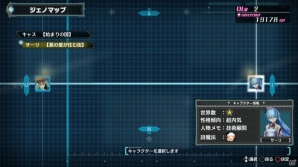 PS3「アルノサージュ ～生まれいずる星へ祈る詩～」2人の絆の力によって放つことのできる合体技を紹介！アヤタネ、ネロの登場も明らかにの画像42