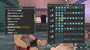 PS3「アルノサージュ ～生まれいずる星へ祈る詩～」2人の絆の力によって放つことのできる合体技を紹介！アヤタネ、ネロの登場も明らかにの画像47