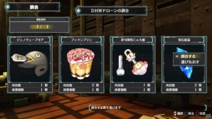 PS3「アルノサージュ ～生まれいずる星へ祈る詩～」2人の絆の力によって放つことのできる合体技を紹介！アヤタネ、ネロの登場も明らかにの画像51