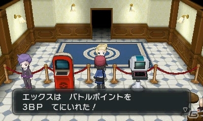 3DS「ポケットモンスター X・Y」伝説のポケモン、ミュウツーが登場！フリーザー・サンダー・ファイヤーの捕まえ方を紹介の画像10