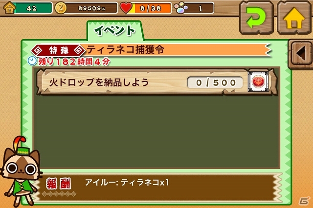 iOS「モンハン商店アイルーでバザール」にて「パズル＆ドラゴンズ」コラボ第2弾がスタート！秘神オーディンやキンメタをモチーフにしたアイルーが登場の画像18