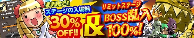iOS/Android「ケリ姫スイーツ」「金箱」と「コイン」大量獲得のチャンス！期間限定イベント「ゴールドラッシュ」開催の画像5