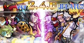 iOS/Android「ロード・トゥ・ドラゴン」大型アップデートVer.2.4.0実施！ソラトロボとのコラボクエスト開始の画像1