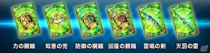 iOS/Android「ドラゴンポーカー」にて「いったぜ！140万人突破記念キャンペーン」＆復刻ダンジョン「全能の神ゼウス」がスタート！の画像10