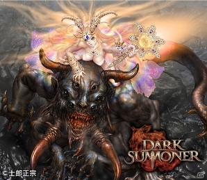 iOS/Android「ダークサマナー」2周年記念キャンペーン開催！士郎正宗氏描き下ろしの新モンスターが登場の画像2