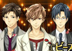 「ビースト★ハーレム～野獣の甘噛み～」ワインを味わう特別イベント「Wine Night -濡れた唇-」が2月26日まで開催中