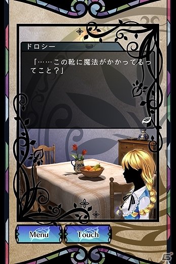 「オズの魔法使い」をモチーフにした“笑って、泣ける”長編ファンタジーノベル「オズの国の歩き方」がiOS/Android向けに配信中の画像3