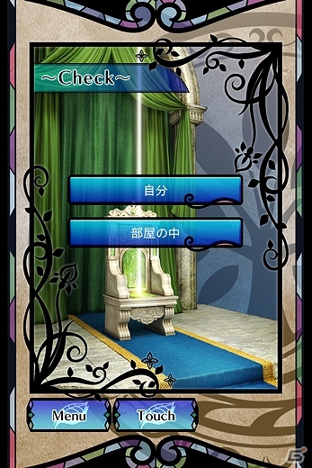 「オズの魔法使い」をモチーフにした“笑って、泣ける”長編ファンタジーノベル「オズの国の歩き方」がiOS/Android向けに配信中の画像4