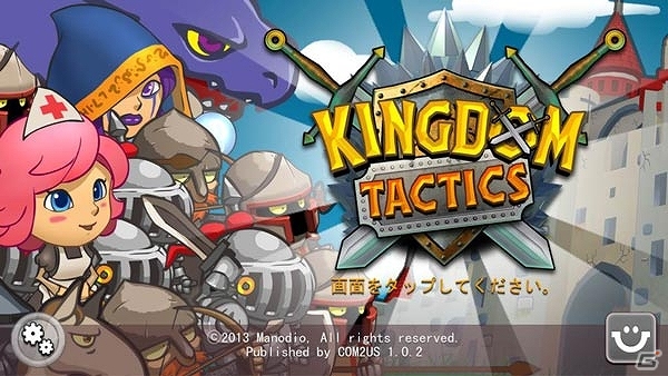 地形・配置を練り上げ50以上ものフィールドで戦略的勝利を収めよう！iOS版「キングダムタクティクス」が配信スタートの画像1
