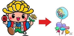 本物の野菜がもらえる育成シミュレーション「畑っぴ～里山くらし～」がAndroid向けに配信開始の画像5