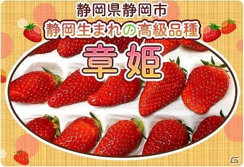 本物の野菜がもらえる育成シミュレーション「畑っぴ～里山くらし～」がAndroid向けに配信開始の画像6