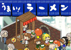 目指せ日本一のラーメン屋！Android版「ラーメン魂」配信開始