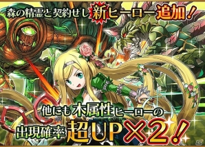 iOS/Android「フルボッコヒーローズ」討伐イベント第二弾！レア度★4のユニット“ヒュミル”が獲得できる「極寒の決戦ヒュミル見参！！」開催の画像3