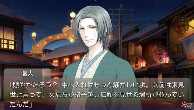 PS Vita版「蝶の毒 華の鎖～大正艶恋異聞～」が2月20日に発売―その特徴と店舗オリジナル特典を紹介！の画像4
