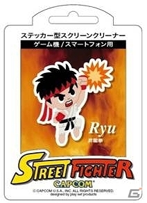 「ストリートファイター」と「play set products」によるキャラクターコラボアイテムが発売―可愛らしいデザインが魅力のストラップなどが勢揃い！の画像15
