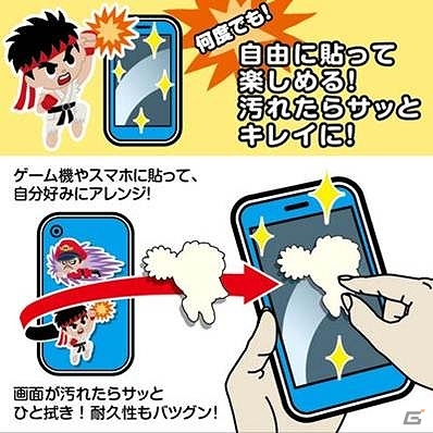 「ストリートファイター」と「play set products」によるキャラクターコラボアイテムが発売―可愛らしいデザインが魅力のストラップなどが勢揃い！の画像16