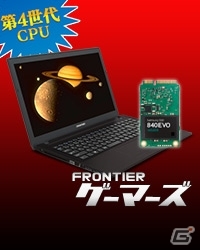 インバースネット、mSATA SSDを標準搭載したフルHD対応15.6型のゲーミングノートPCを発売の画像1