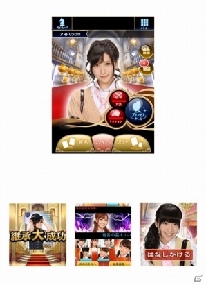 実在アイドルをNo.1プリンセスに導こう！GREE「アイドルジャムZ-プリンセスと緋竜の王冠-」が配信開始の画像2