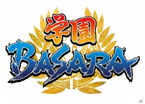 「学園BASARA」生徒手帳パスケースなど8種類のグッズが3月下旬より発売の画像1