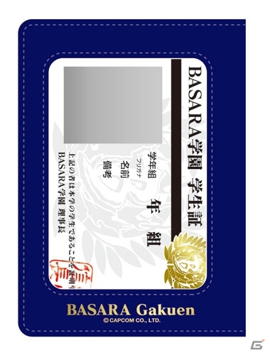 「学園BASARA」生徒手帳パスケースなど8種類のグッズが3月下旬より発売の画像6