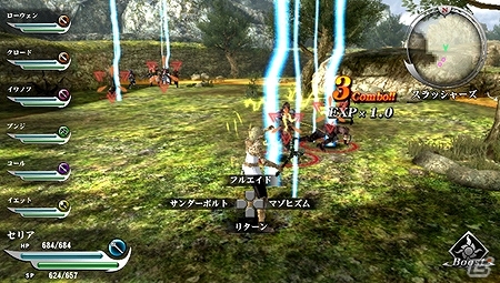 PS Vita「ヴァルハラナイツ3 GOLD」自分好みに作り上げる「キャラ育成」＆新職業の「スキル」の一部を紹介！の画像12