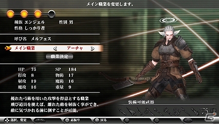 PS Vita「ヴァルハラナイツ3 GOLD」自分好みに作り上げる「キャラ育成」＆新職業の「スキル」の一部を紹介！の画像2