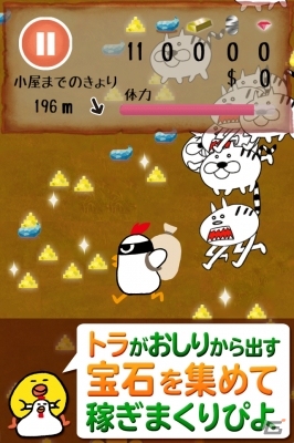走り回るトラから出る宝石を拾い集める「チキンクエスト」iOS/Android向けに配信の画像1