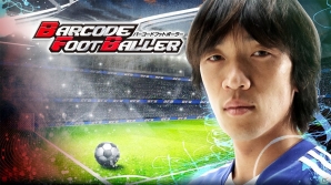 iOS/Android「バーコードフットボーラー」中村俊輔選手とタイアップ実施！オリジナルスキル「マエストロ」を持ってゲーム内に登場の画像5