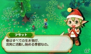 3DS「牧場物語 つながる新天地」樫の木タウンの不思議な住人「コロボックル」たちを紹介の画像4