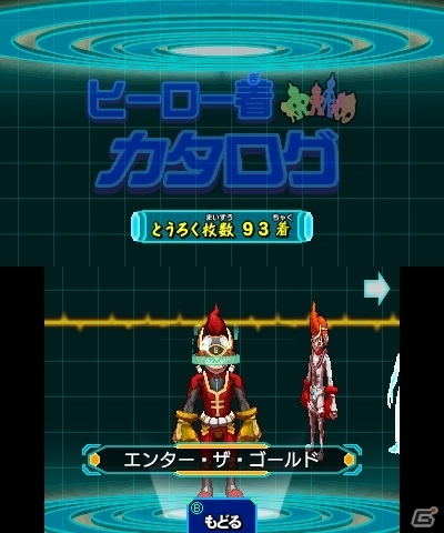 3DS「ヒーローバンク」主人公の拠点「ゴールドベース」の機能を紹介する映像が公開の画像2