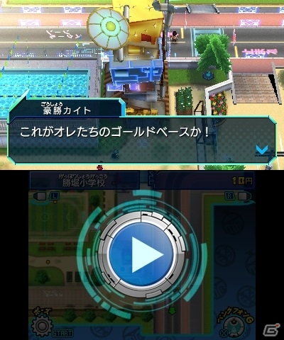 3DS「ヒーローバンク」主人公の拠点「ゴールドベース」の機能を紹介する映像が公開の画像3