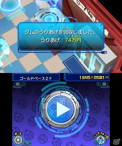 3DS「ヒーローバンク」主人公の拠点「ゴールドベース」の機能を紹介する映像が公開の画像5