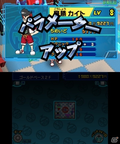 3DS「ヒーローバンク」主人公の拠点「ゴールドベース」の機能を紹介する映像が公開の画像6