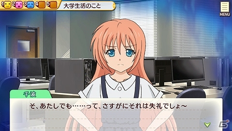 PS Vita「ゴールデンタイム Vivid Memories」アニメ非登場の外伝キャラクター「愛可」＆「秋」を紹介！キャンパスライフの概要や3つ目のミニゲームもの画像10