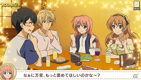 PS Vita「ゴールデンタイム Vivid Memories」アニメ非登場の外伝キャラクター「愛可」＆「秋」を紹介！キャンパスライフの概要や3つ目のミニゲームもの画像15