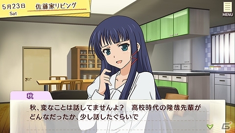 PS Vita「ゴールデンタイム Vivid Memories」アニメ非登場の外伝キャラクター「愛可」＆「秋」を紹介！キャンパスライフの概要や3つ目のミニゲームもの画像2