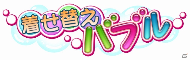 PS Vita「ゴールデンタイム Vivid Memories」アニメ非登場の外伝キャラクター「愛可」＆「秋」を紹介！キャンパスライフの概要や3つ目のミニゲームもの画像26