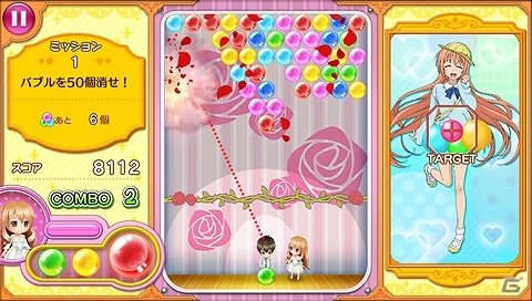 PS Vita「ゴールデンタイム Vivid Memories」アニメ非登場の外伝キャラクター「愛可」＆「秋」を紹介！キャンパスライフの概要や3つ目のミニゲームもの画像31